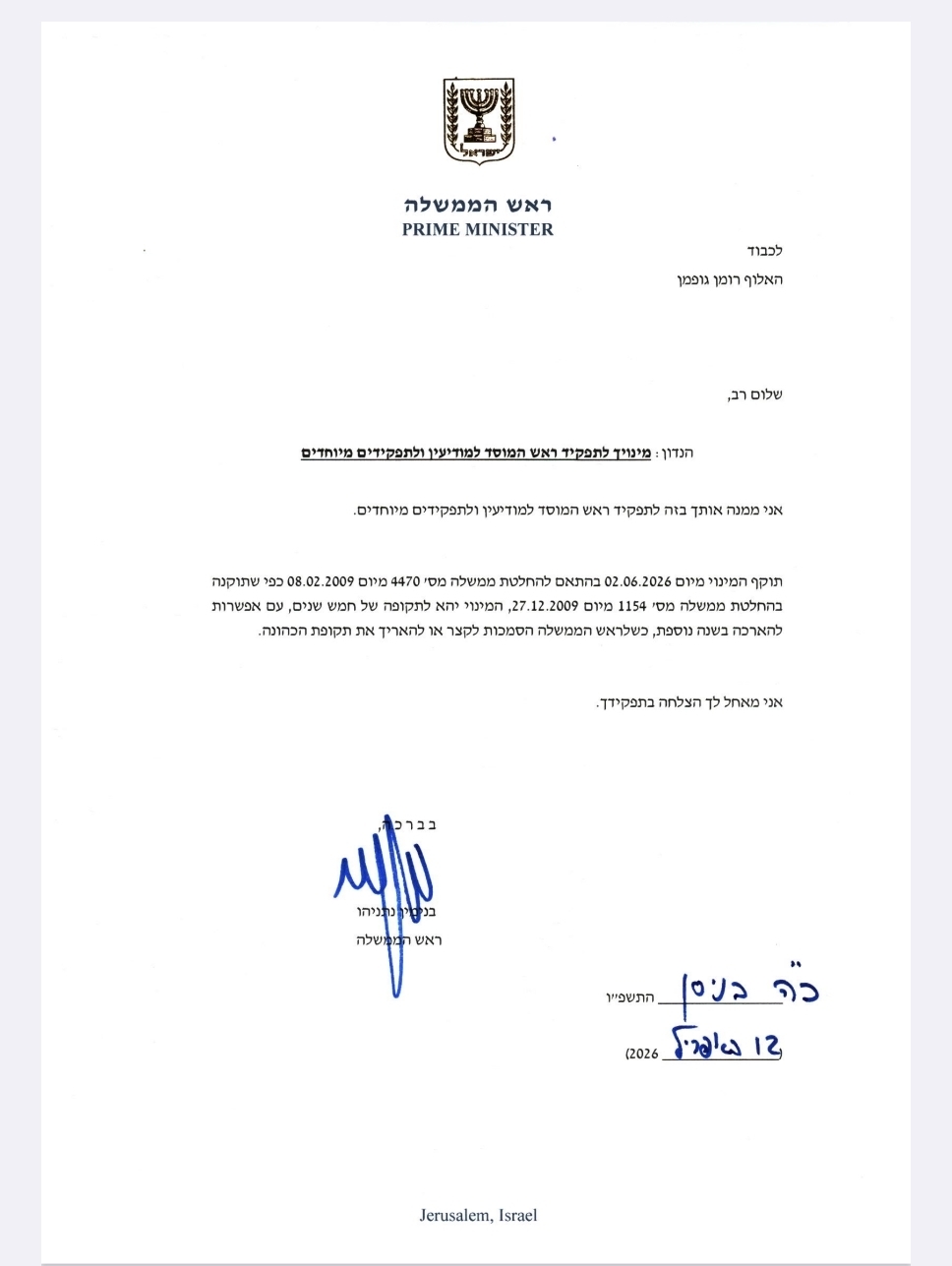 WhatsApp Image 2026-04-13 at 2.58.07 PM